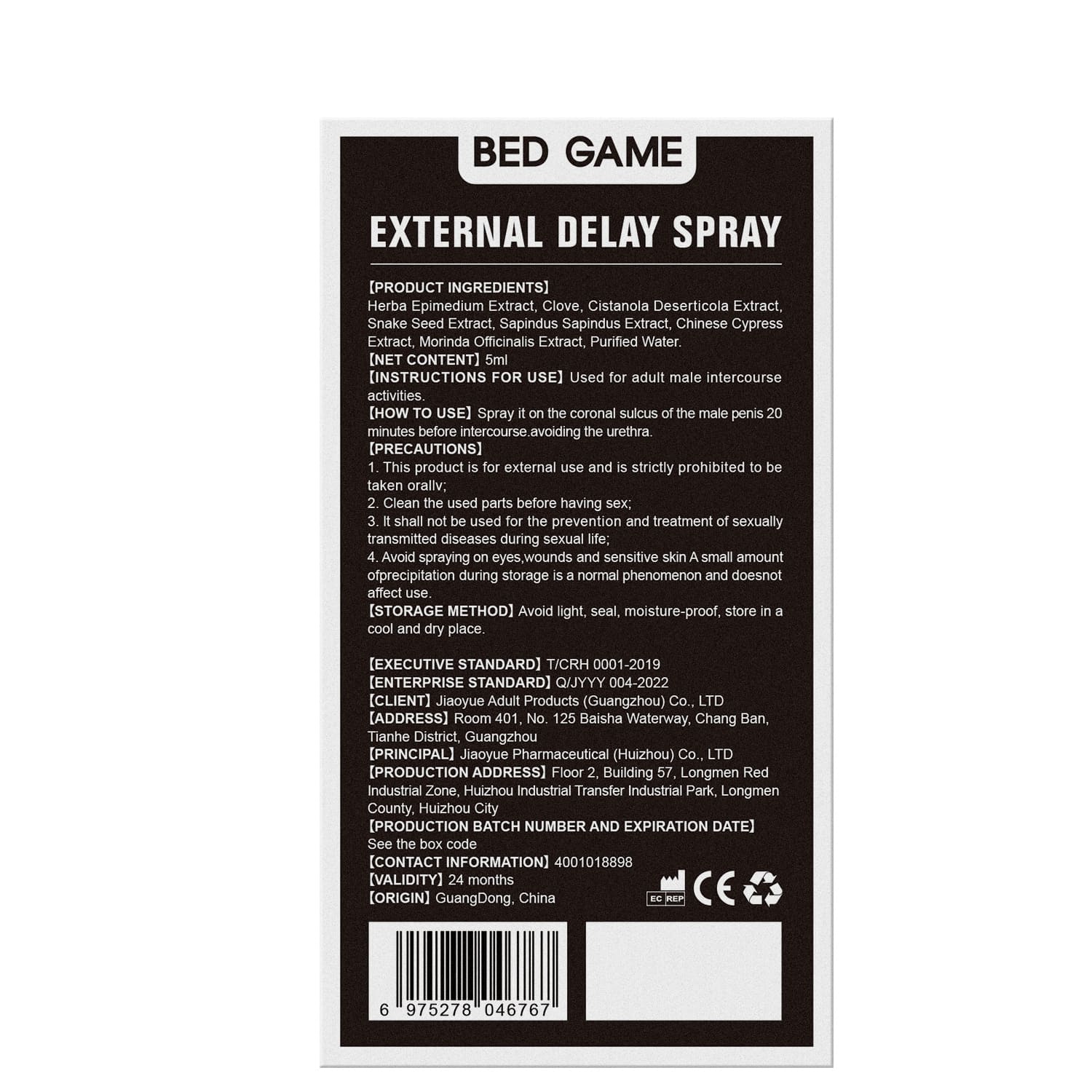 Duration Delay Spray, Numbing Climax Spray for Men & Desensitizing Spray, Climax Control