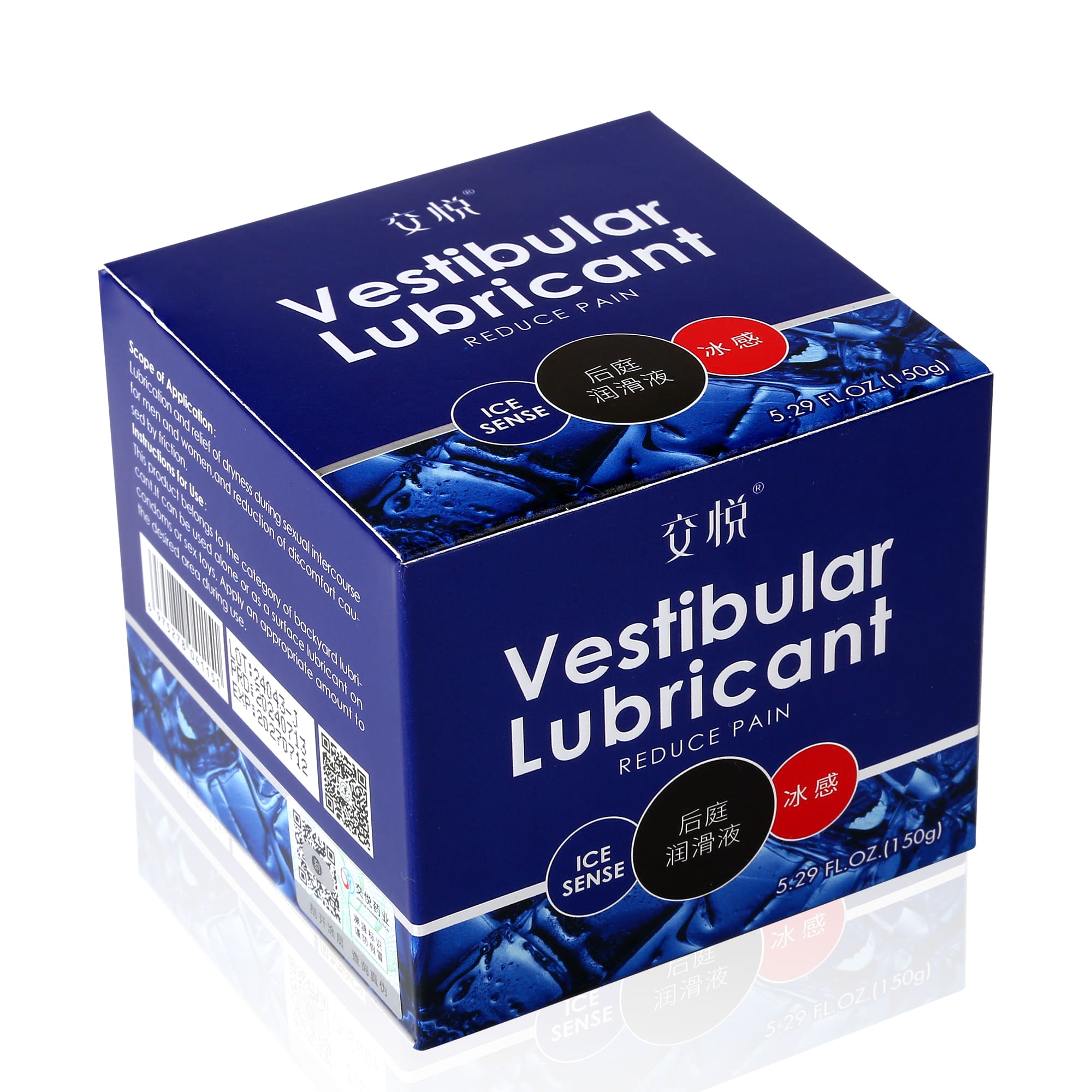 150g Best Lube Heat Sense / ICE Sexse / Relieve Pain For Anal Sex